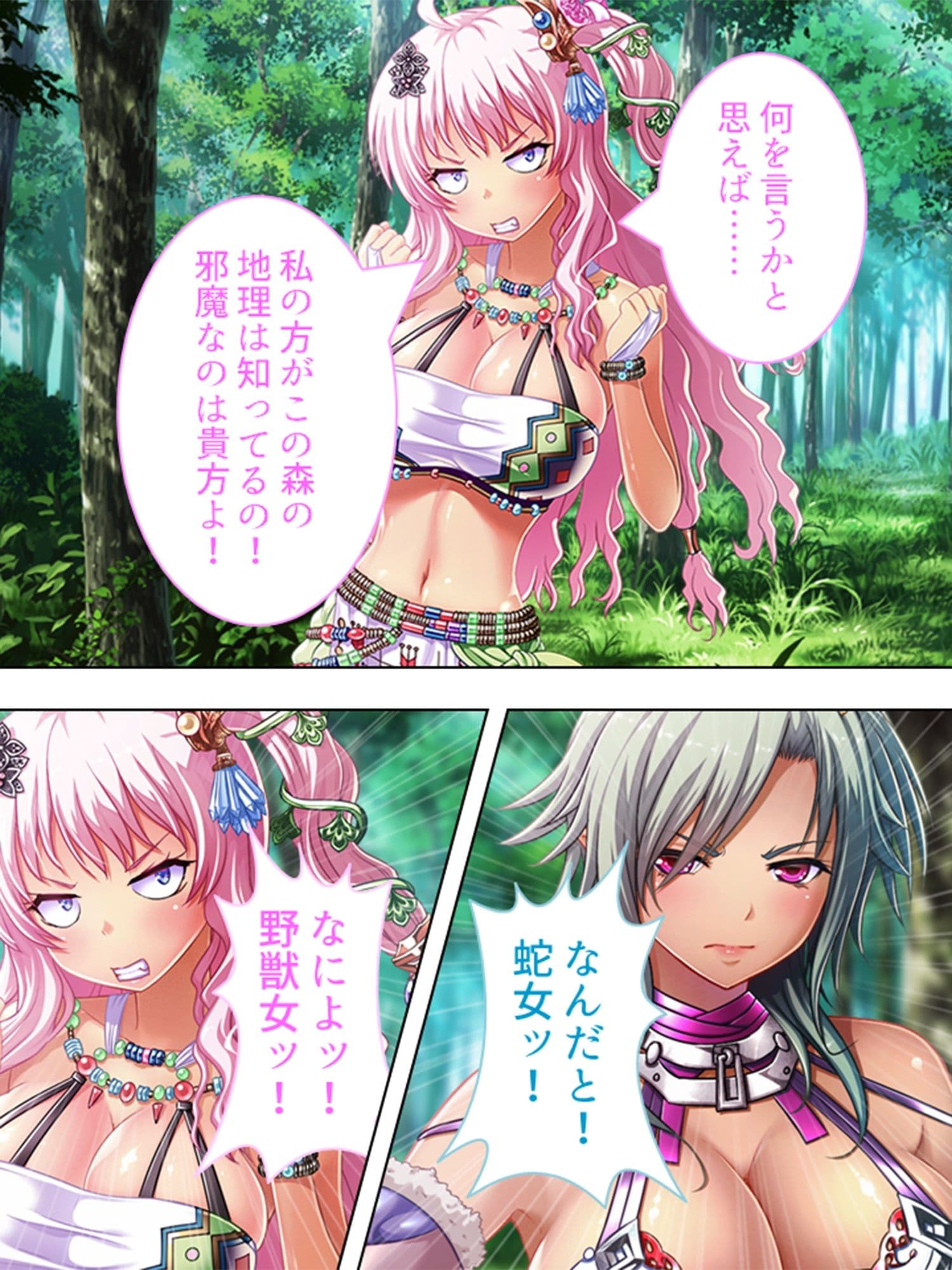巨乳開拓団！どんなバストも全部まとめて俺のモノ！ 3巻 サンプル 3