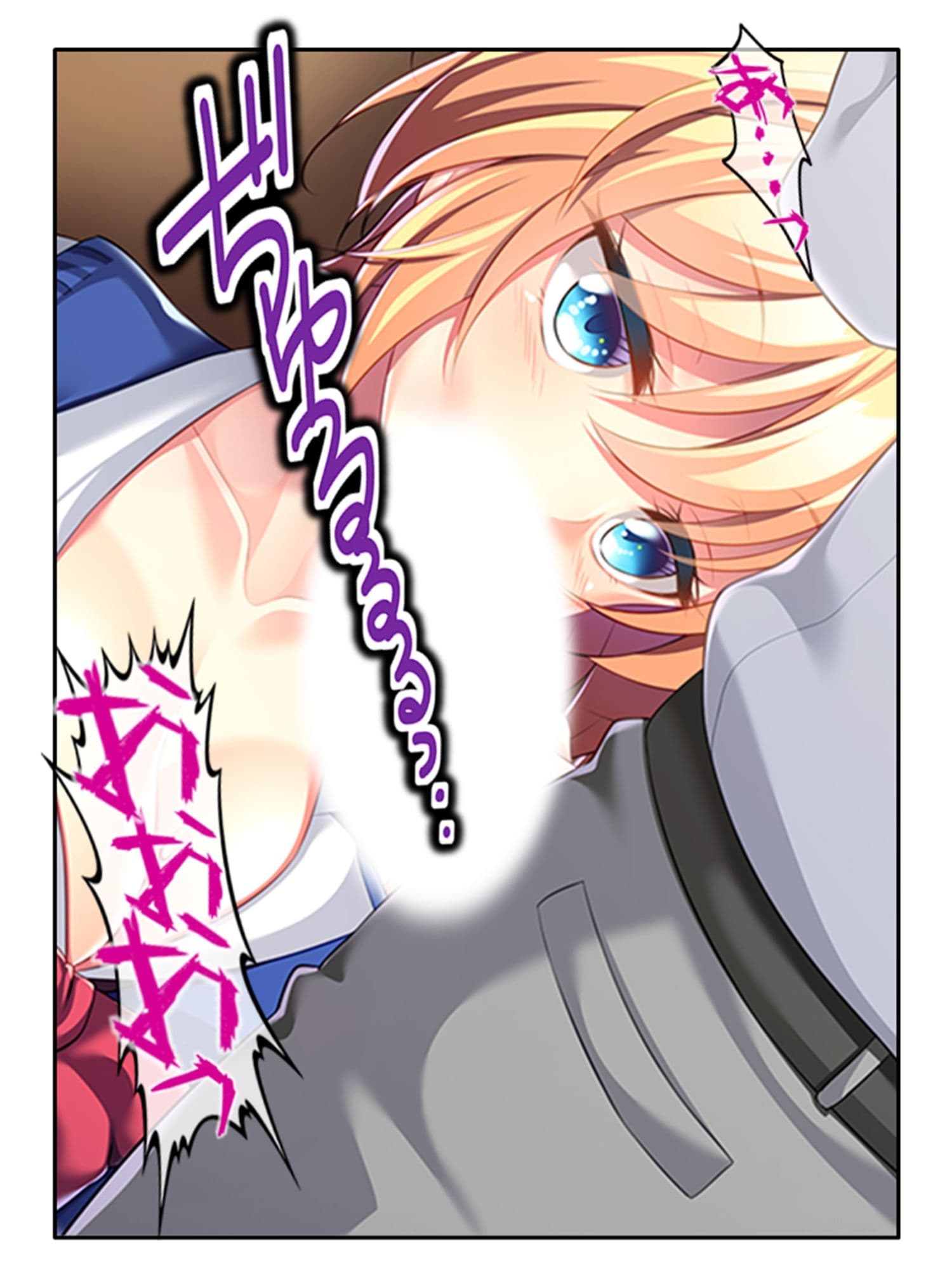 パパ活っ！！妻に隠れて今日も自宅で連れ子とサカる 中 サンプル 4