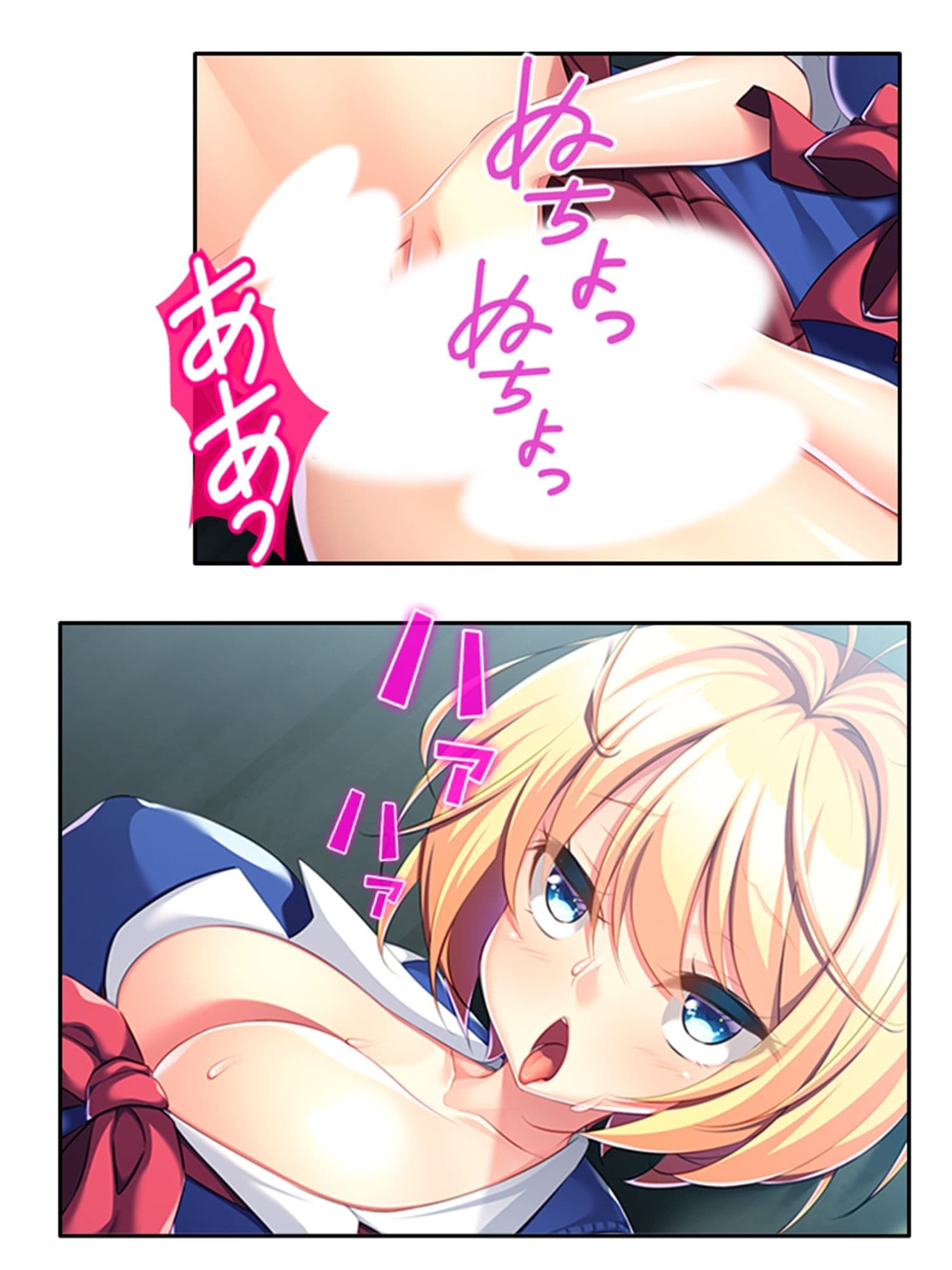 パパ活っ！！妻に隠れて今日も自宅で連れ子とサカる 中 サンプル 5