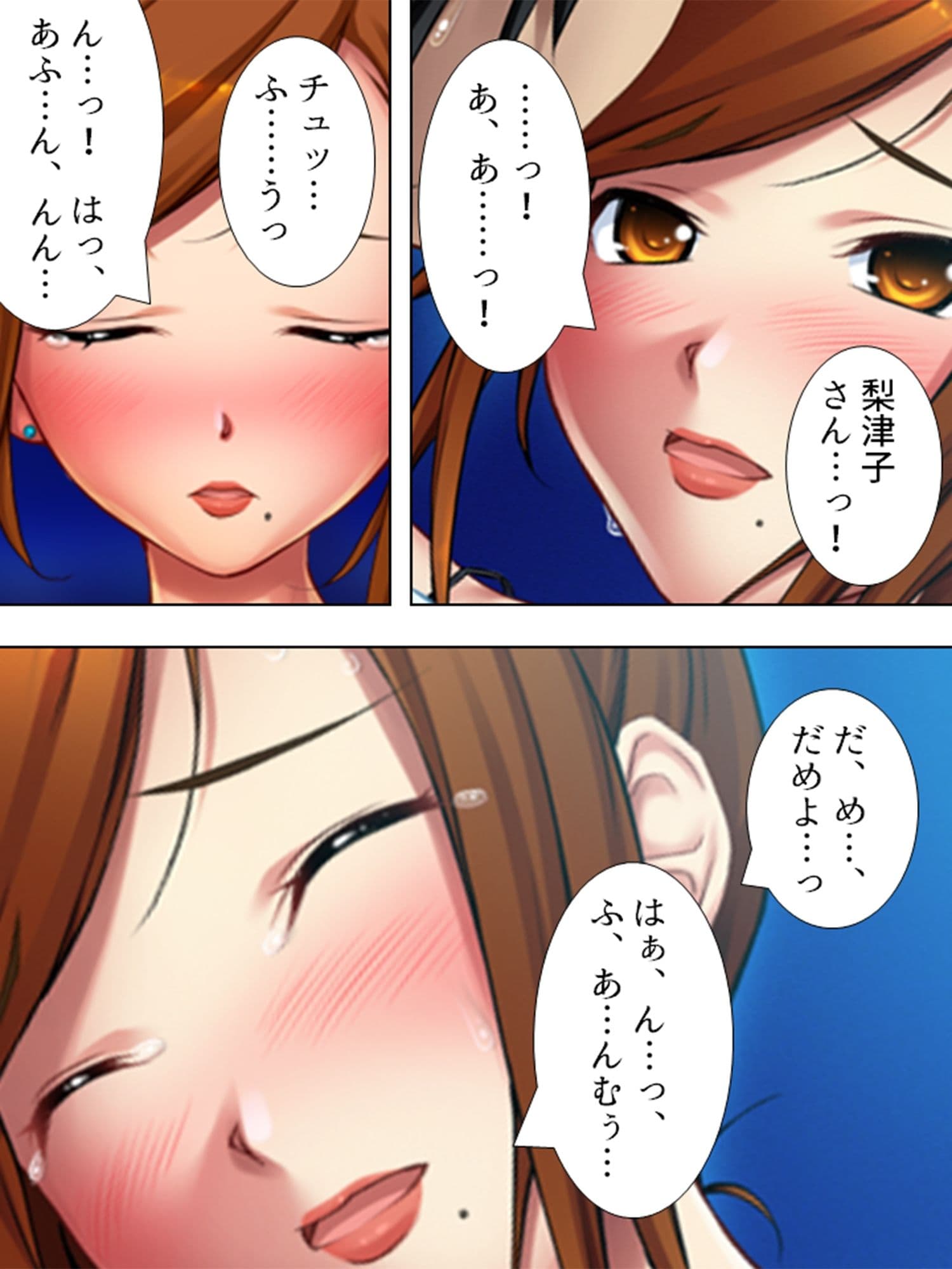 ナンパ生ハメ中出しビーチ！美少女美女を喰いまくり！ 4巻 サンプル 2