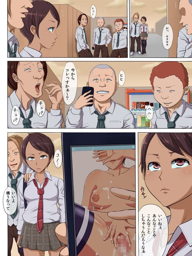その頃、あの娘は…総集編 サンプル 4