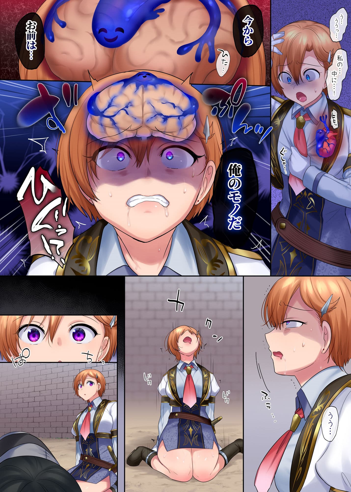 口移しの簒奪者 サンプル 6