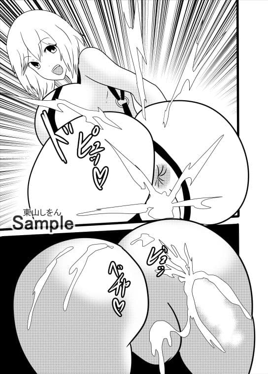 時間停止マイクロビキニ学園6 サンプル 2