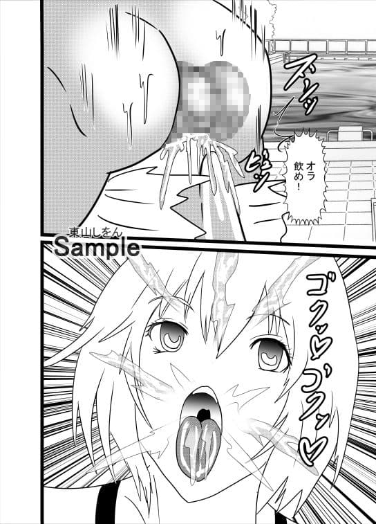 時間停止マイクロビキニ学園6 サンプル 3