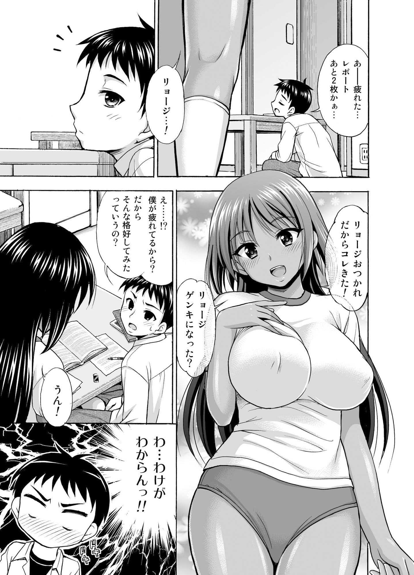 まいにち サンプル 1