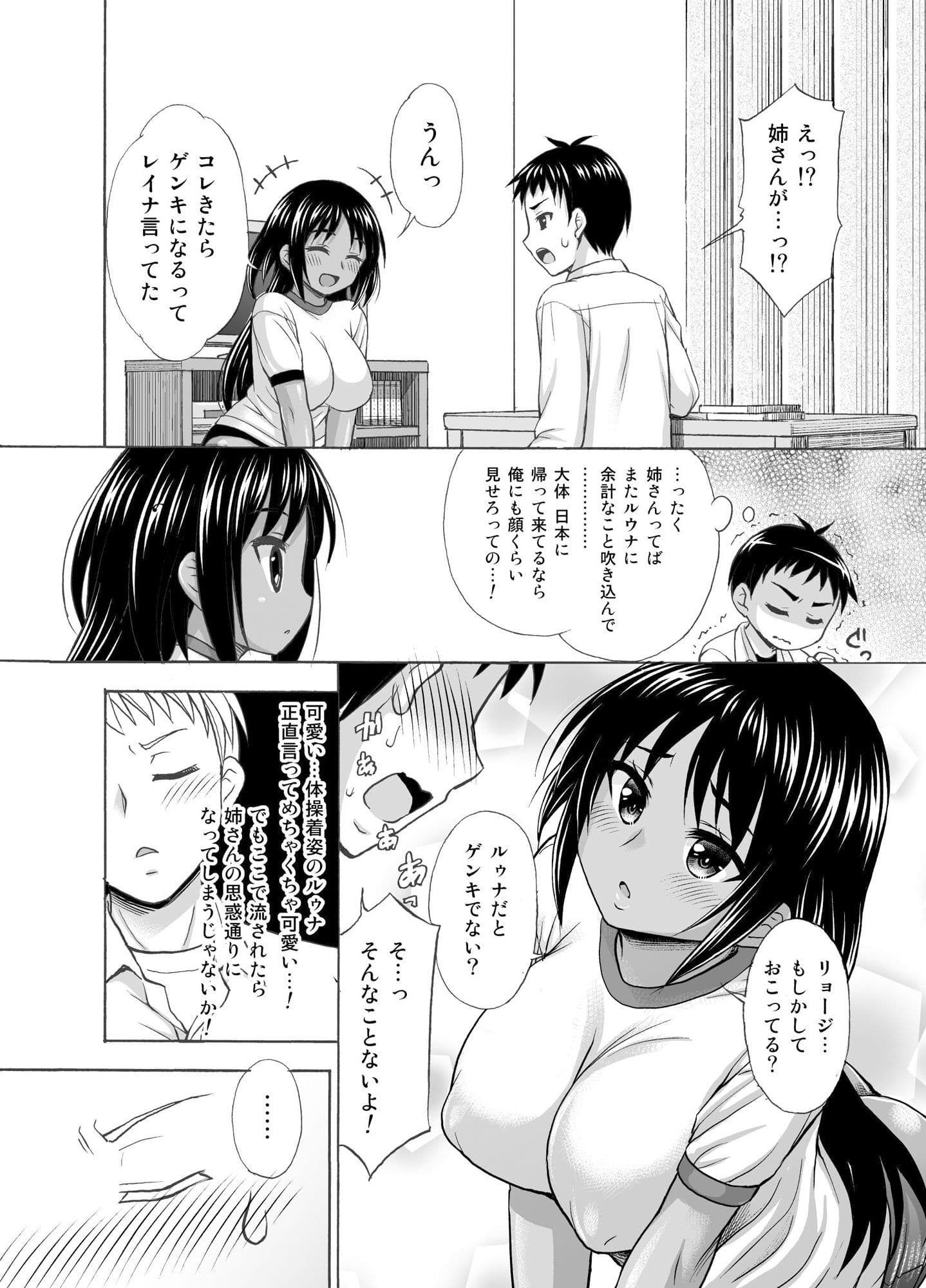 まいにち サンプル 2