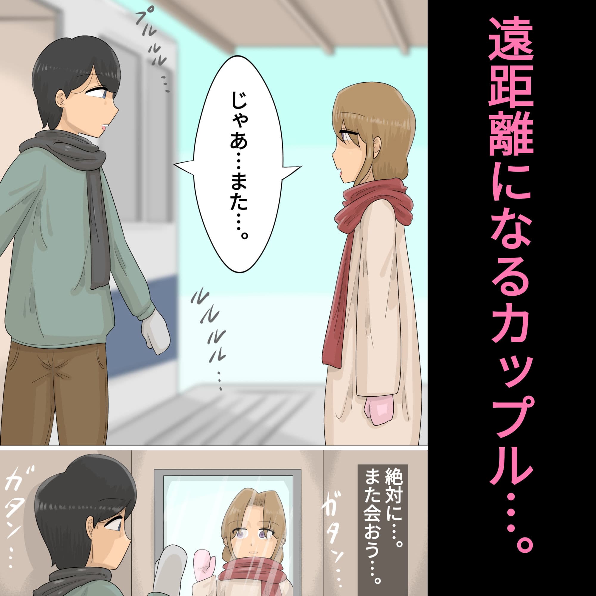 遠距離恋愛中に独身おばさんを妊娠させてしまった。 サンプル 1