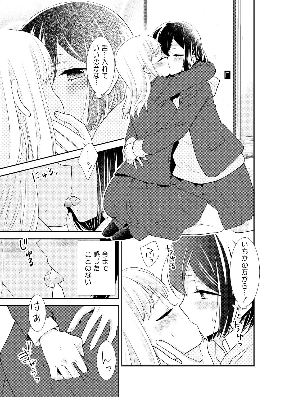 放課後 2nd season サンプル 7