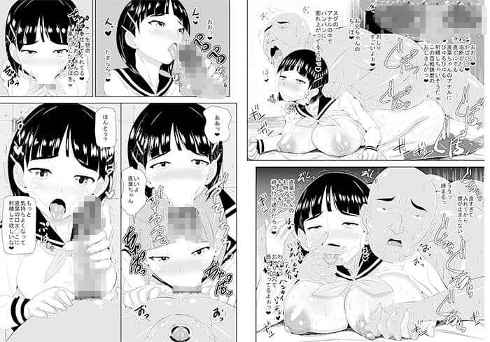 ミッドサマーマッドネス エロ同人誌DL未発売まとめ本 サンプル 7