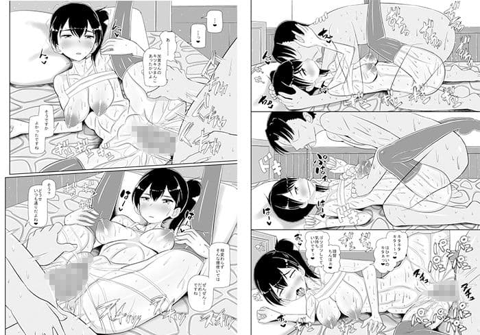 ミッドサマーマッドネス エロ同人誌DL未発売まとめ本 サンプル 10