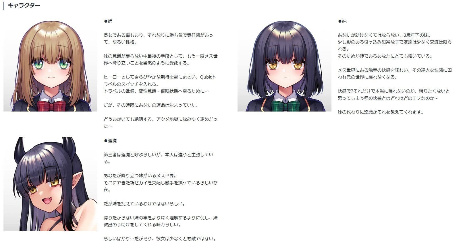 どうあがいても絶頂… サンプル 3