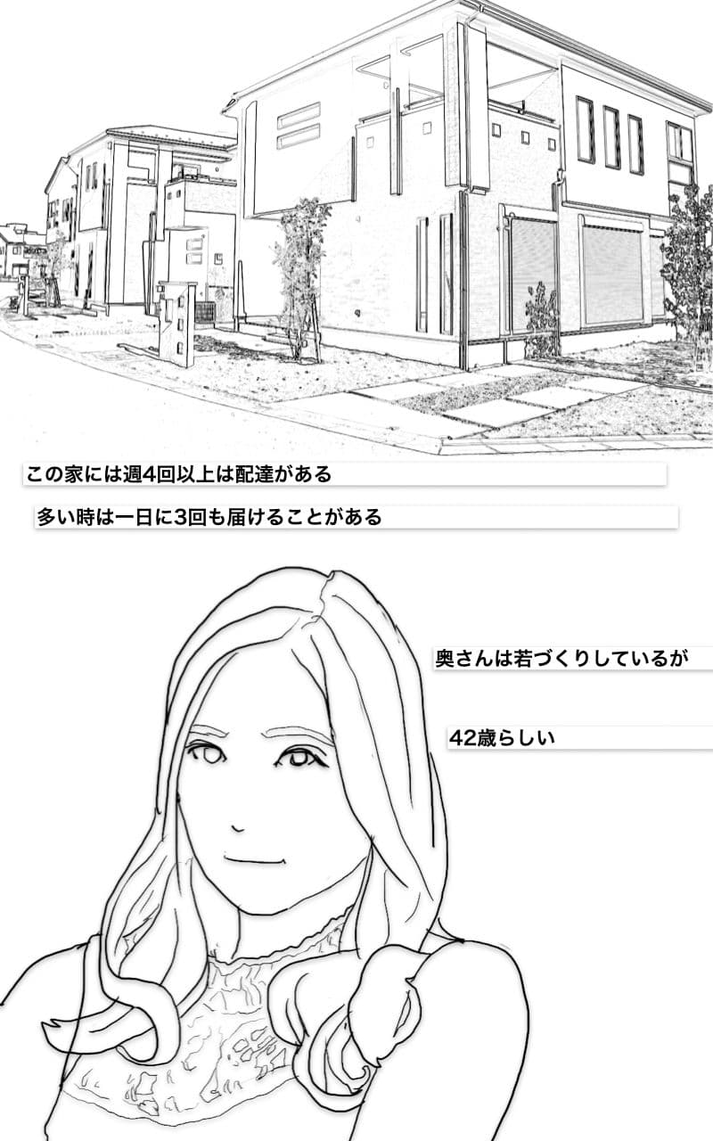 配達先の優子さんは 背が低いエロすぎる42歳の人妻 サンプル 1