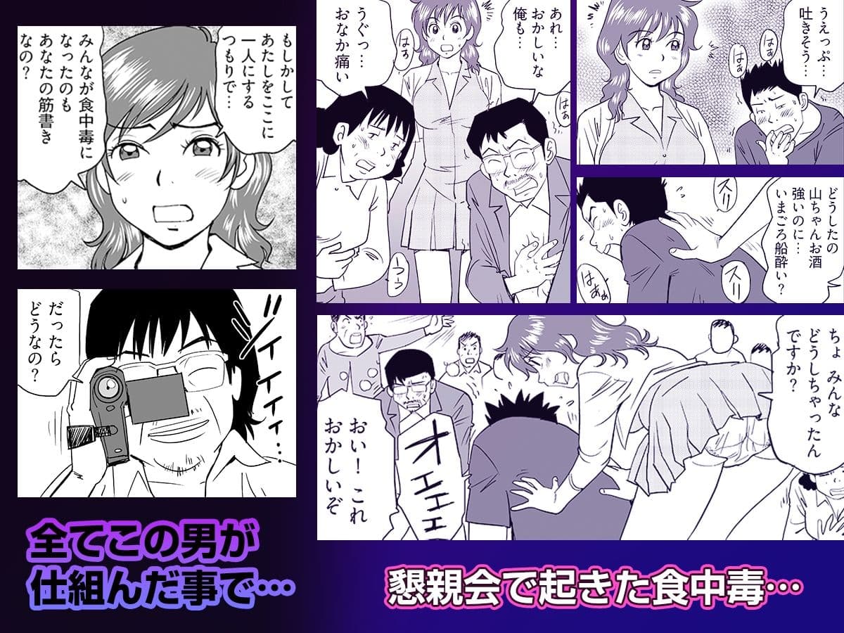 男のマイクで生実況させられた女子アナ サンプル 2