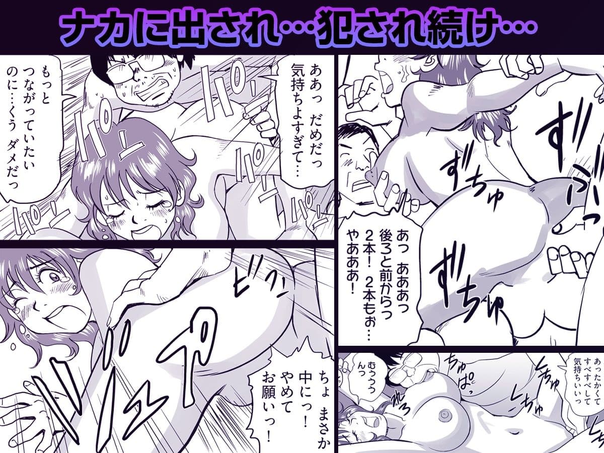 男のマイクで生実況させられた女子アナ サンプル 6