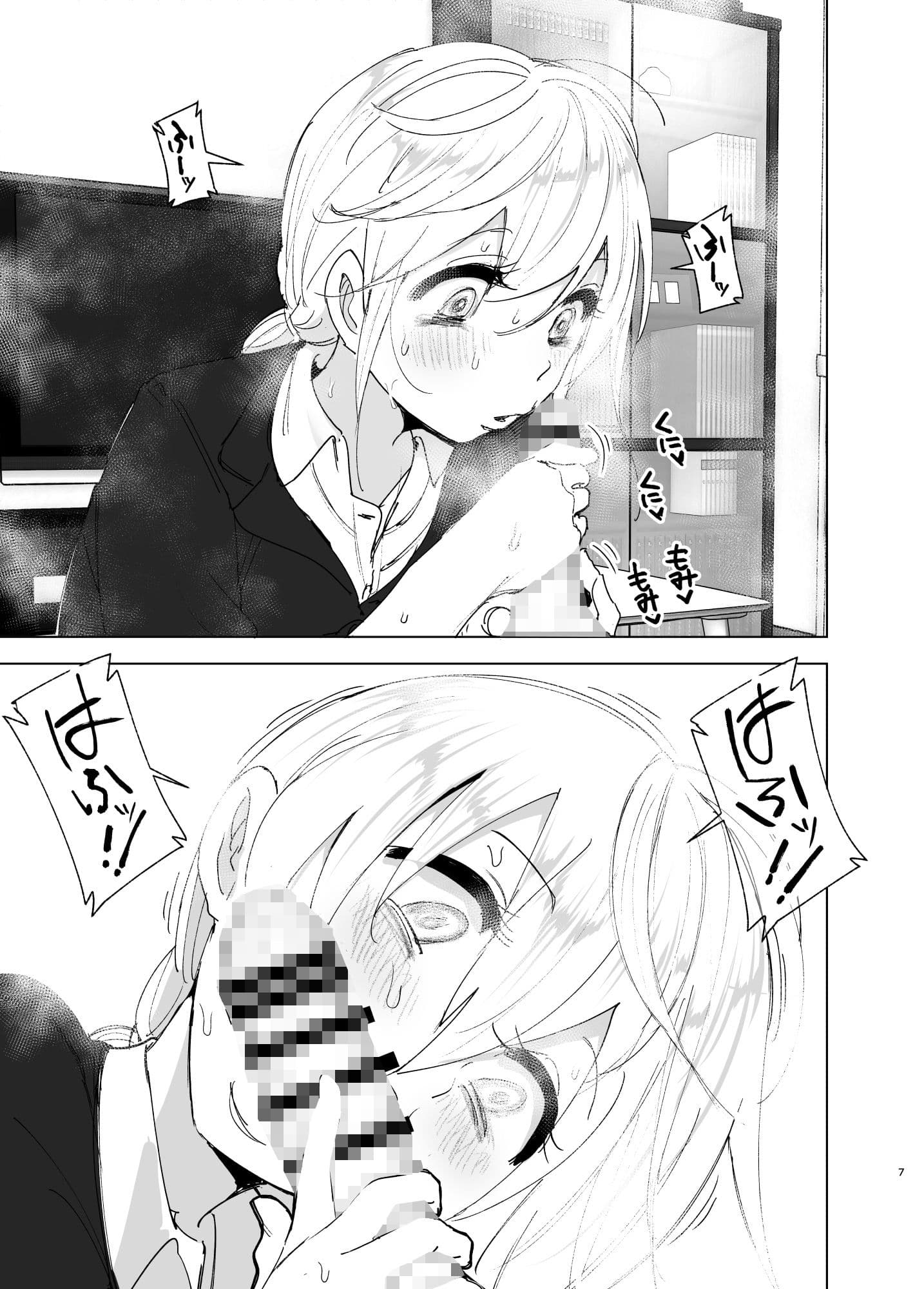 昔は楽しかった2 サンプル 3