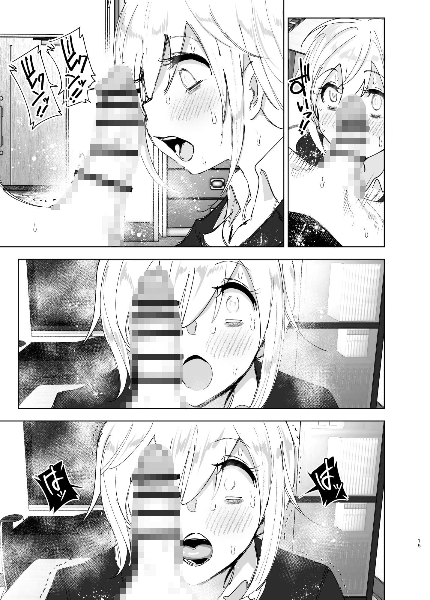 昔は楽しかった2 サンプル 4