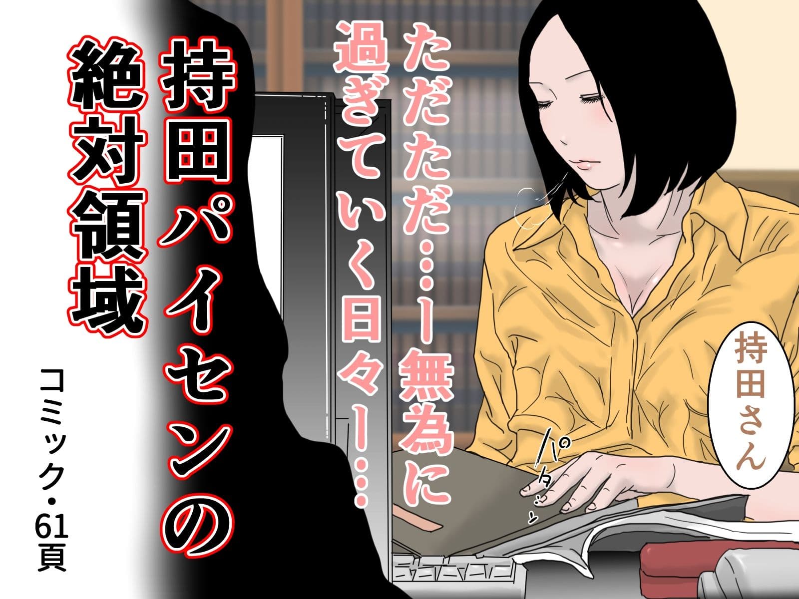 細身ちゃんセット サンプル 1