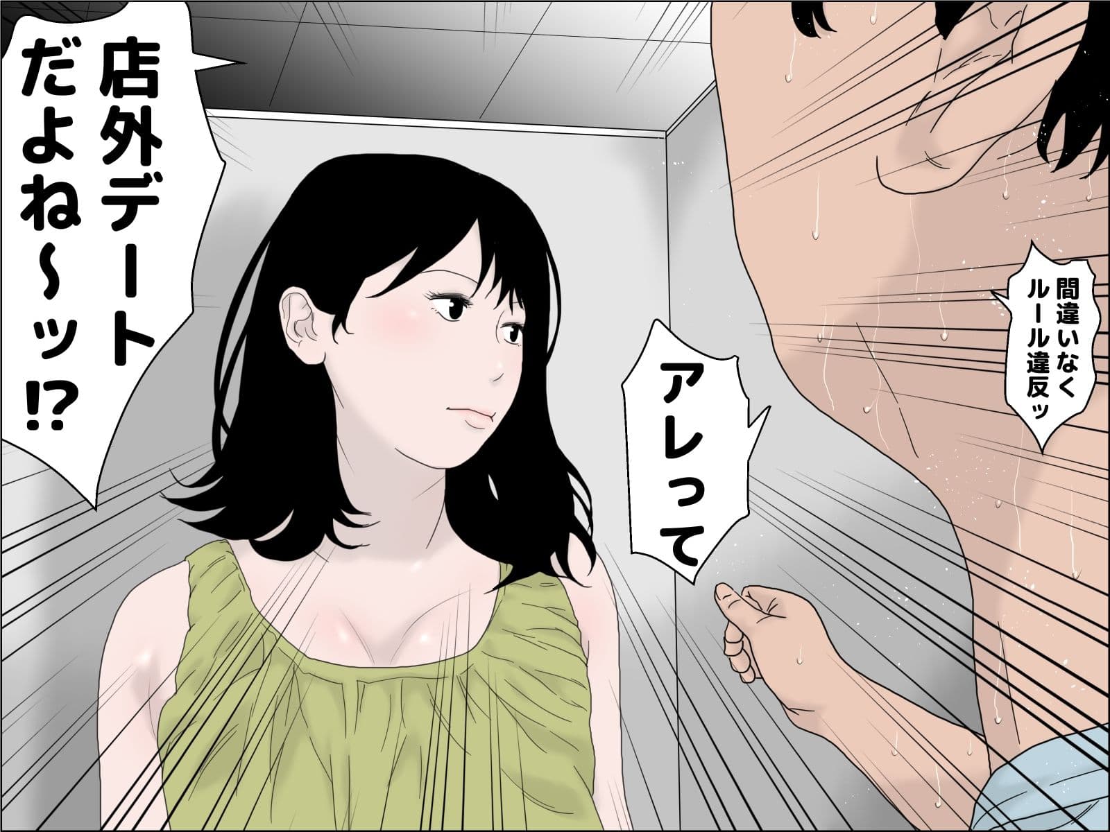 細身ちゃんセット サンプル 9