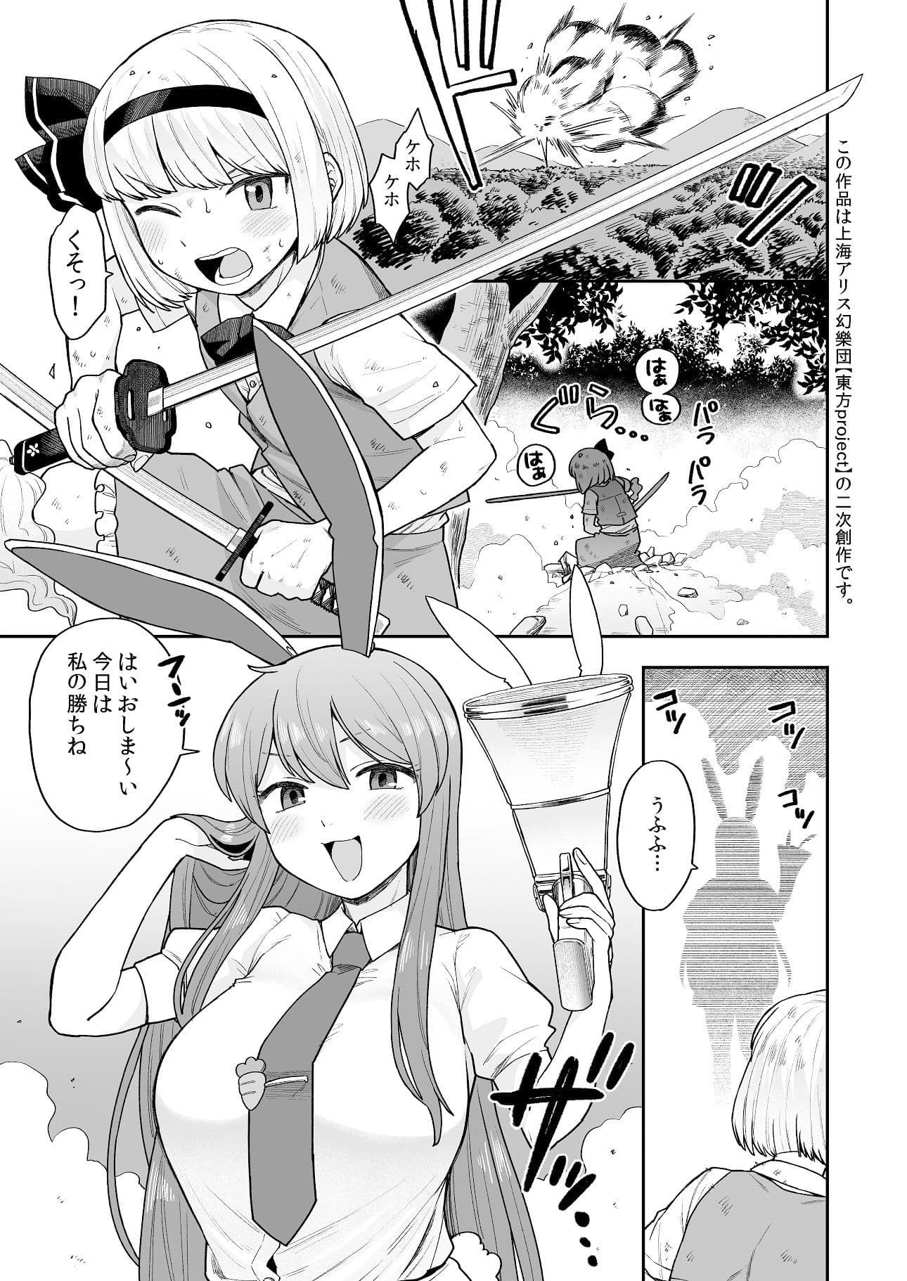 お風呂に入ろう！ サンプル 1