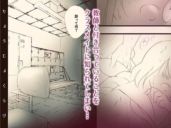「見ないで…」ビッチなNTR種付けレ●プされました【今だけの増量版！】 サンプル 1