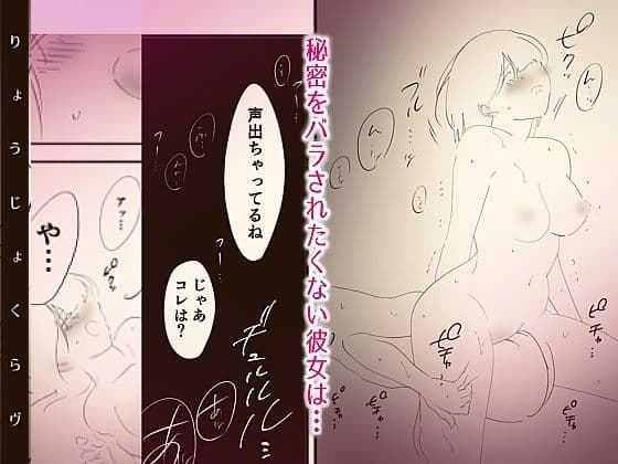 「見ないで…」ビッチなNTR種付けレ●プされました【今だけの増量版！】 サンプル 2