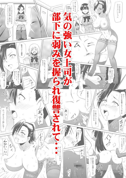 排泄凌●調教 サンプル 1