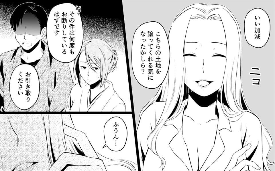 高級旅館の女将 裏ビデオ女優に転落 前編 サンプル 1
