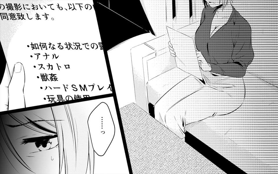 高級旅館の女将 裏ビデオ女優に転落 前編 サンプル 6