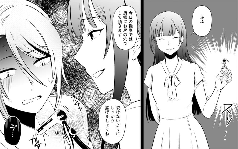 高級旅館の女将 裏ビデオ女優に転落 前編 サンプル 9