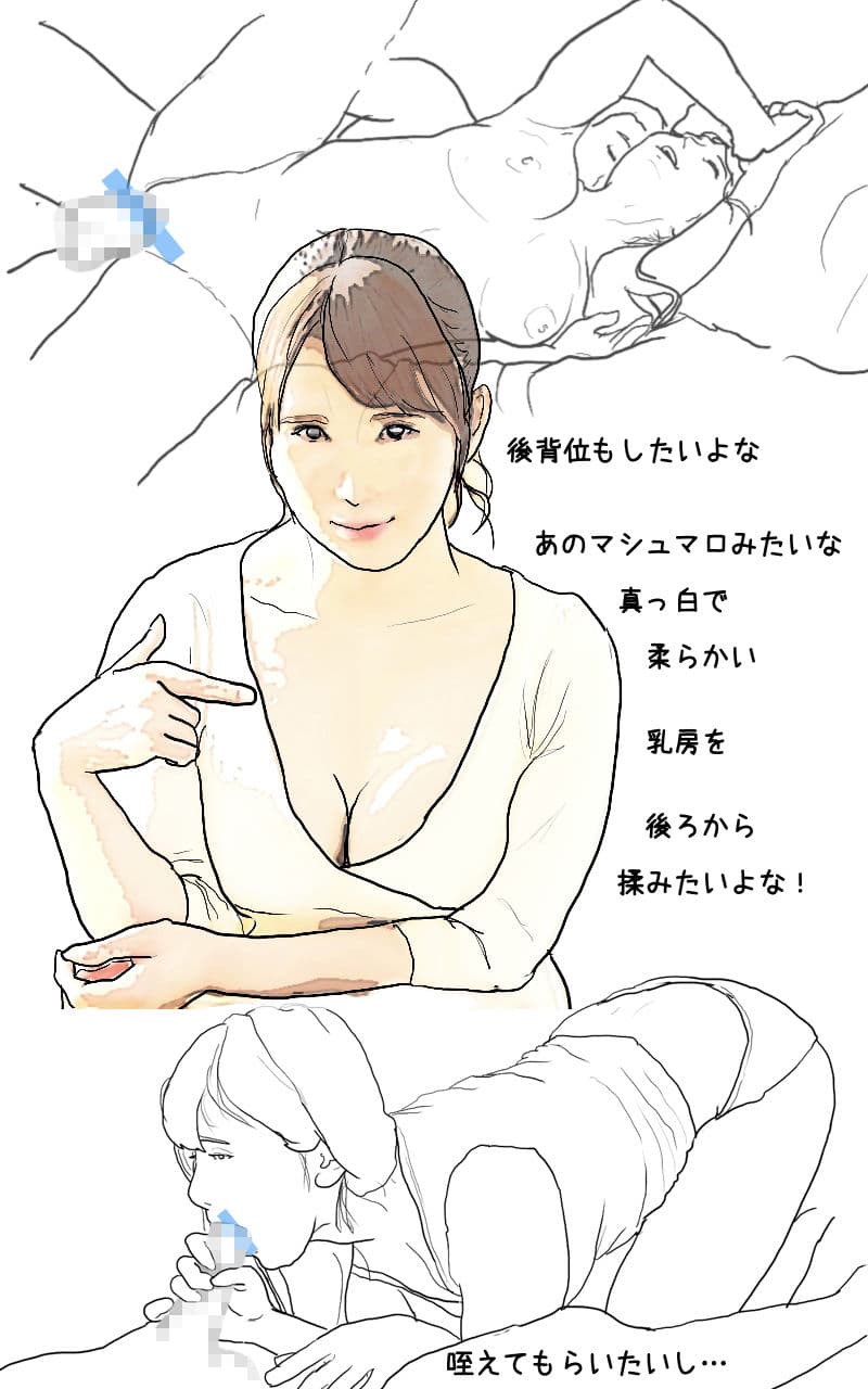 音楽の先生はお嬢様で無自覚なので俺が色々と教えてあげることにした サンプル 1