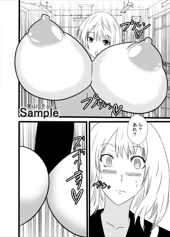 爆乳美女にしがみつきパイズリ交尾！乳内射精伝説腰ヘコファック学園05 サンプル 1