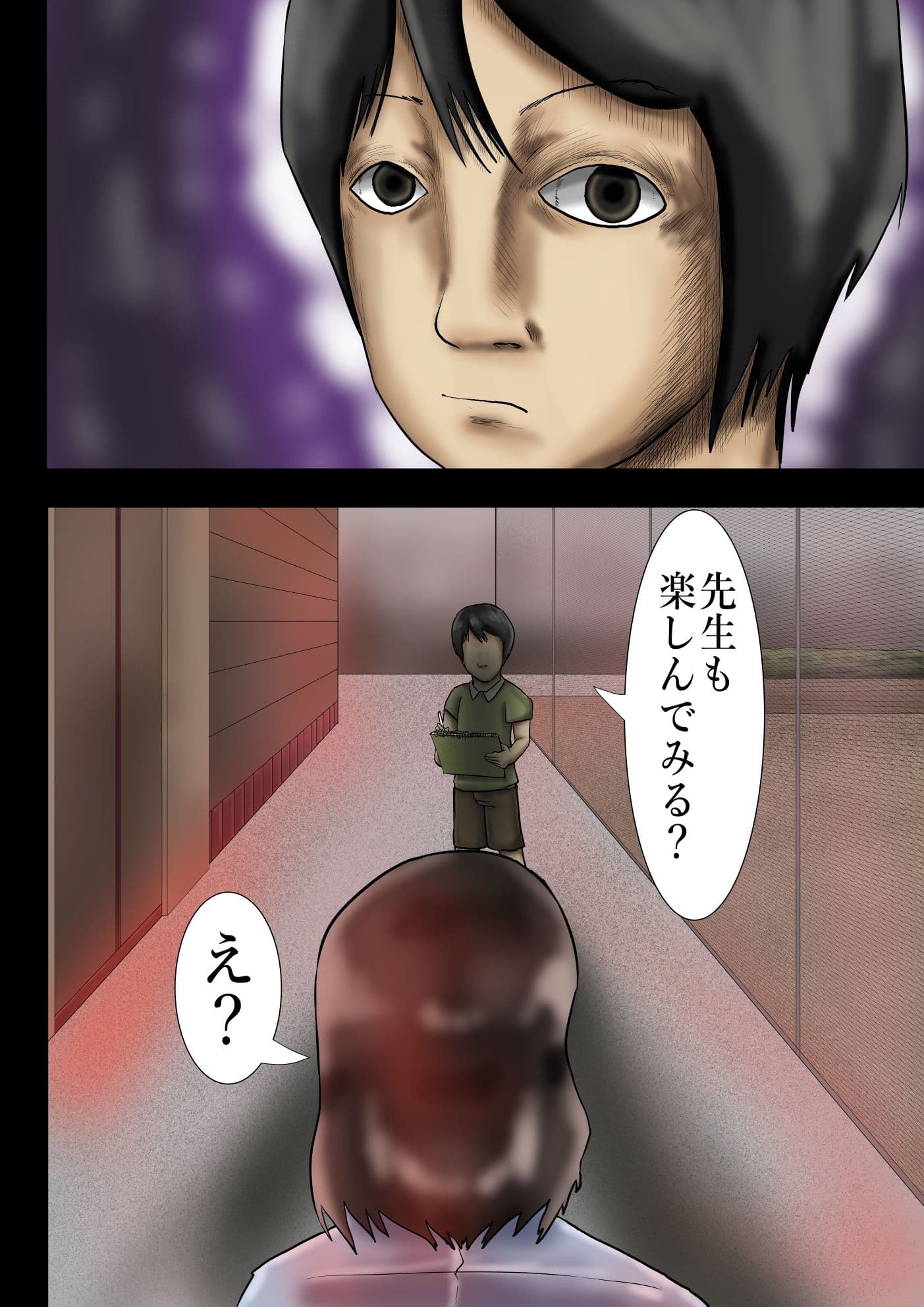 闇エロ芝居 サンプル 3