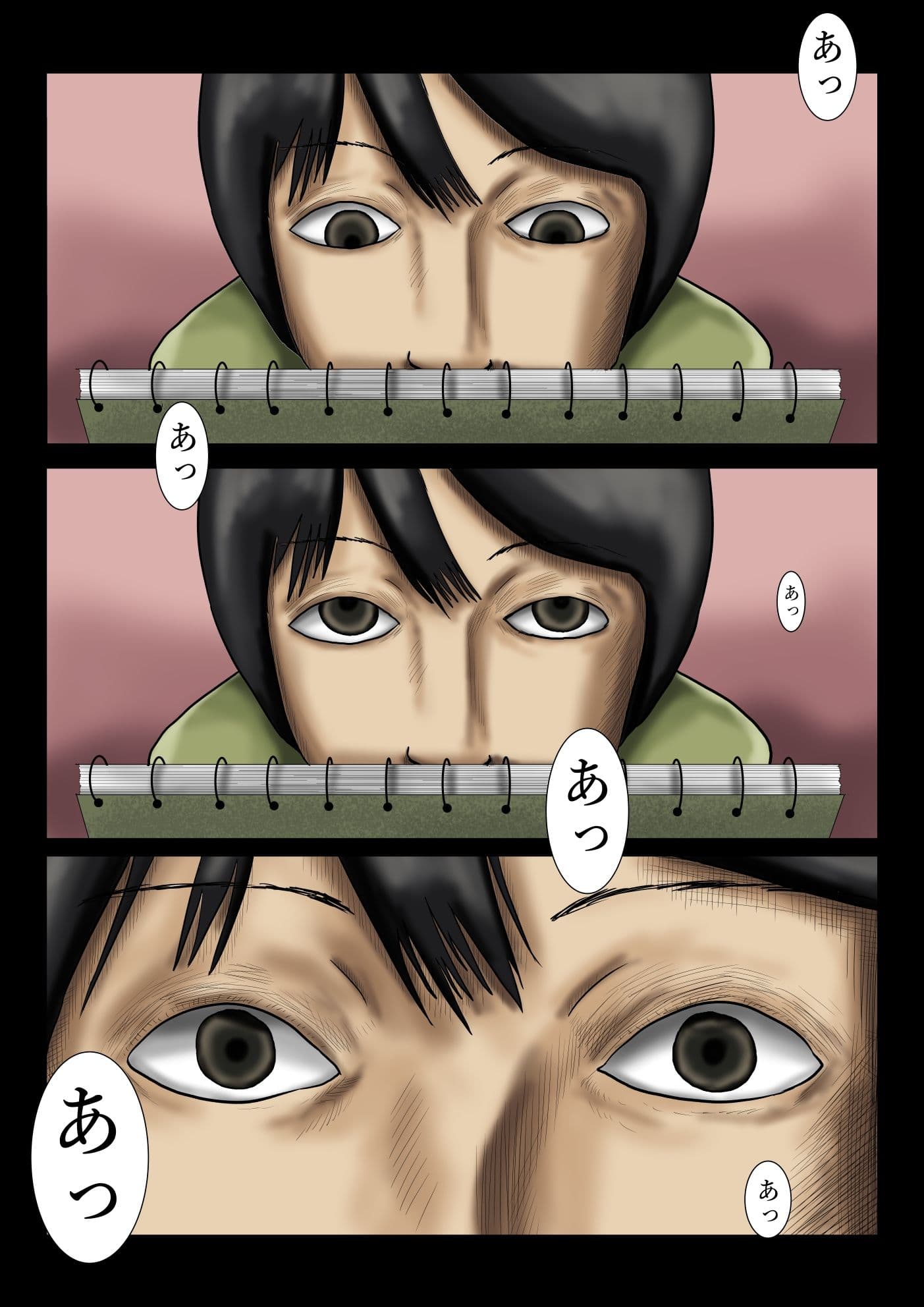 闇エロ芝居 サンプル 4