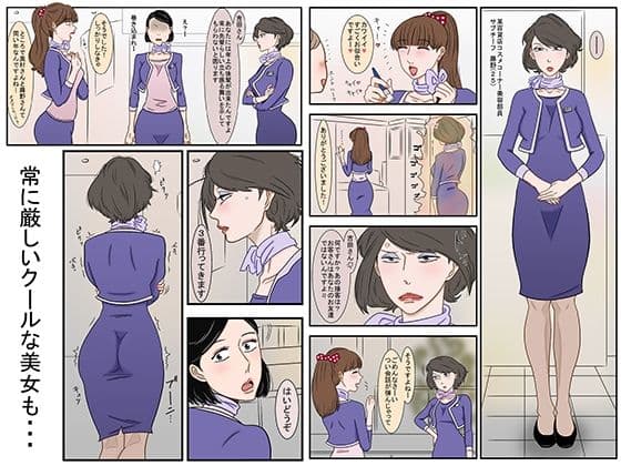 裏メイク排泄百景 サンプル 3