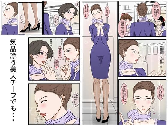 裏メイク排泄百景 サンプル 5