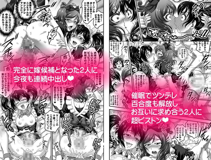 俺嫁催● 総集編2【高解像度改訂版】 サンプル 4
