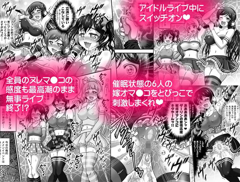 俺嫁催● 総集編2【高解像度改訂版】 サンプル 8