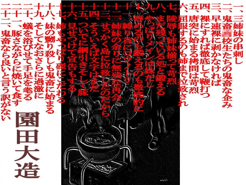 鬼畜試験 サンプル 1