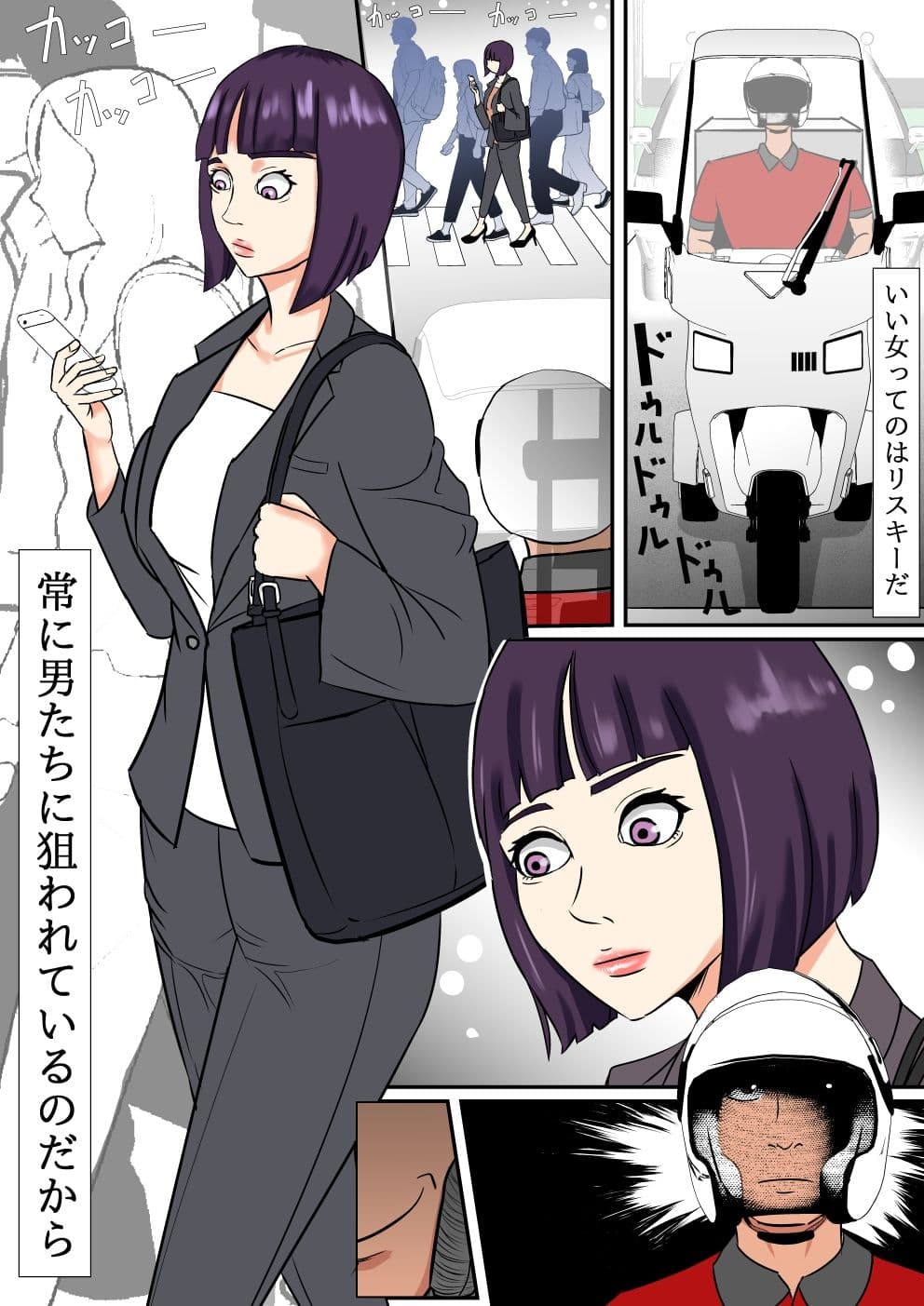 人妻にチンコ入れて中出し ほなっ 3 サンプル 1