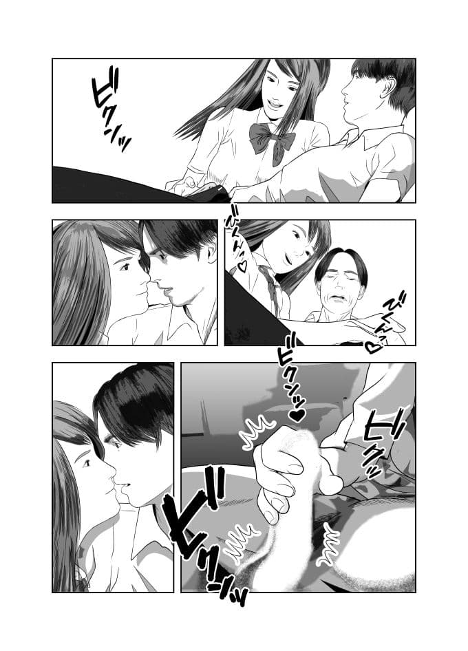 OUGON BALL サンプル 6