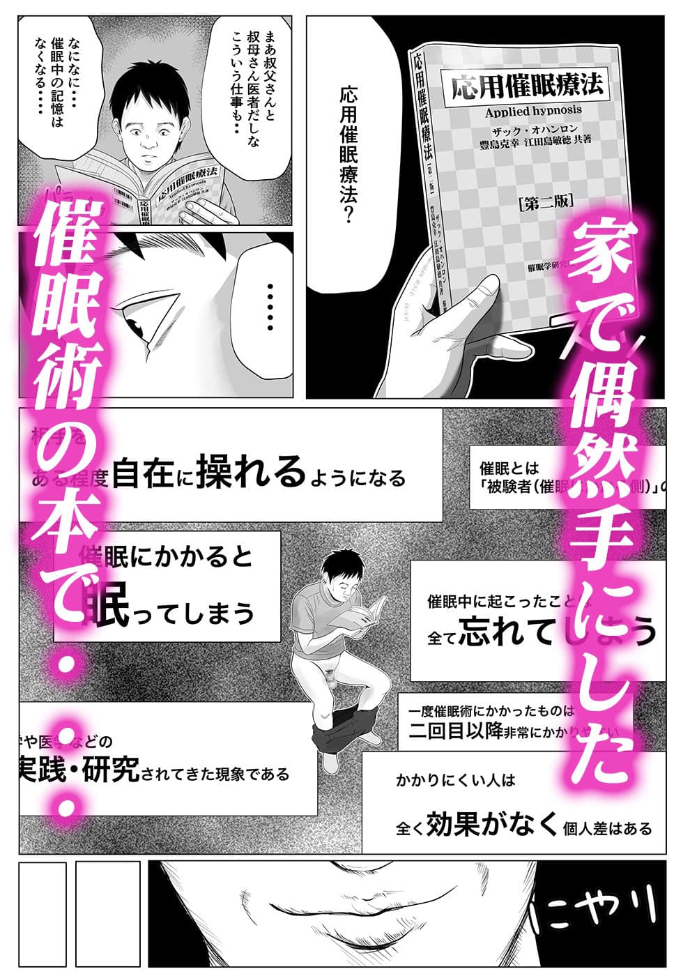 催● × NTR × 近親相姦 作品集総集編 2021 サンプル 1