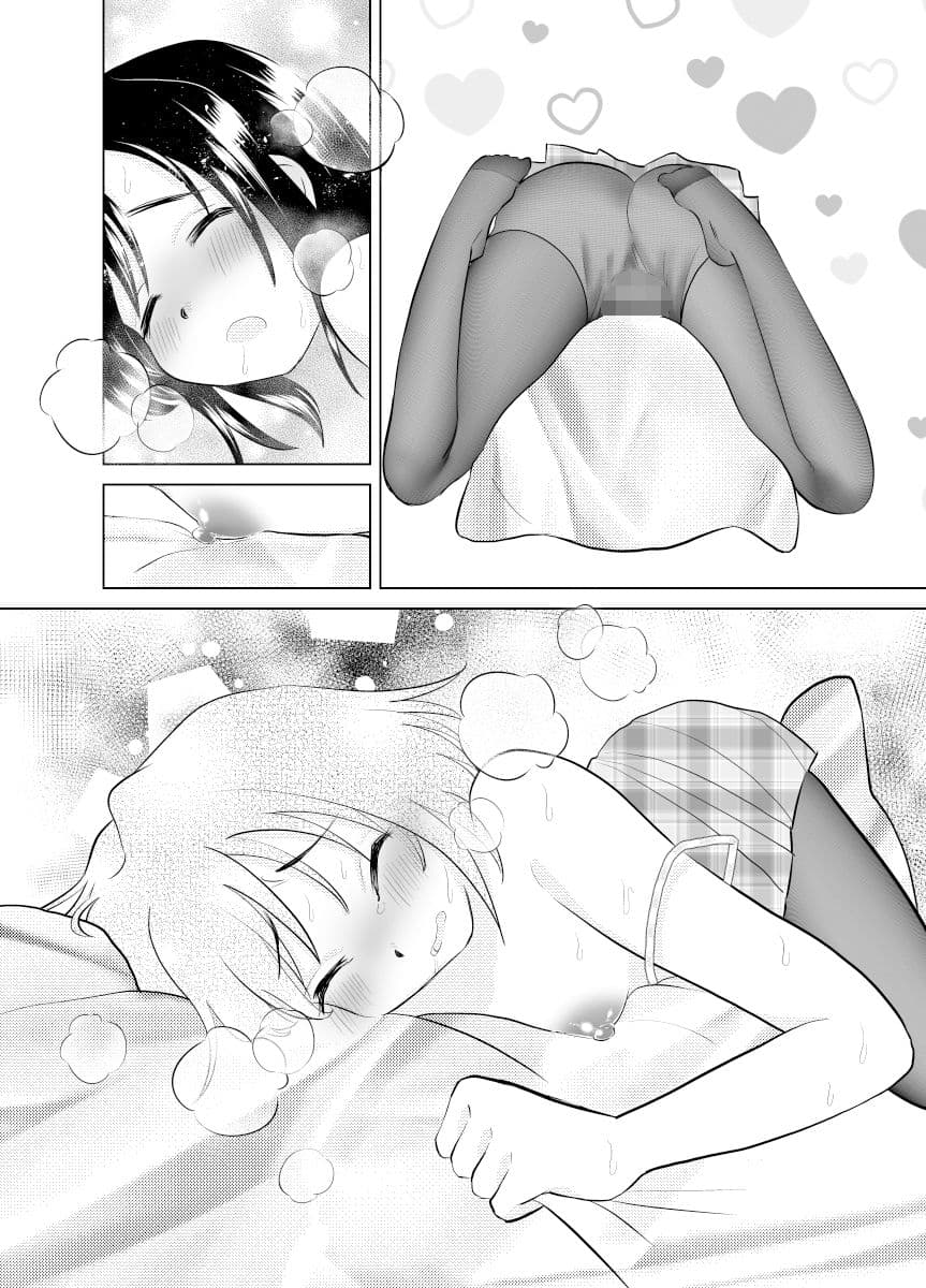 俺と、幼馴染の男の娘の話。 サンプル 5