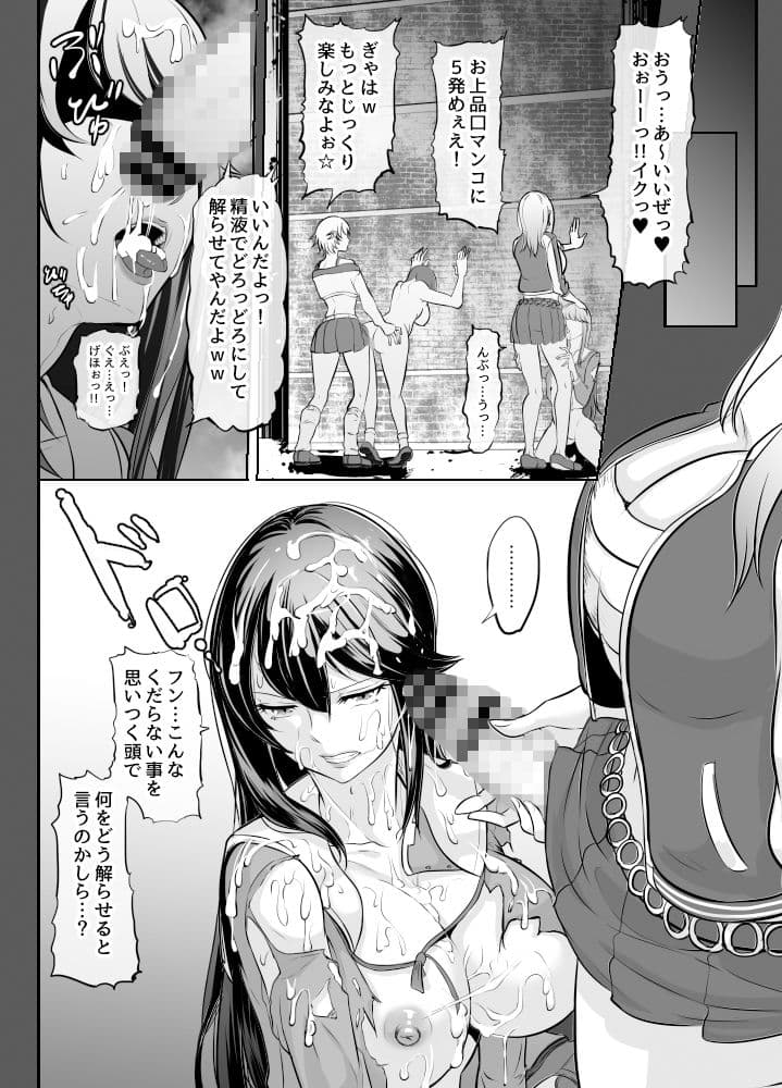 ふたなり漫画集MEDETASHI 2020〜’21/2【日本語/English】 サンプル 7