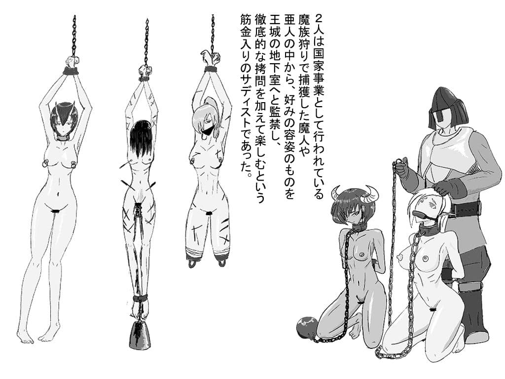 バッドエンドの先 サンプル 2