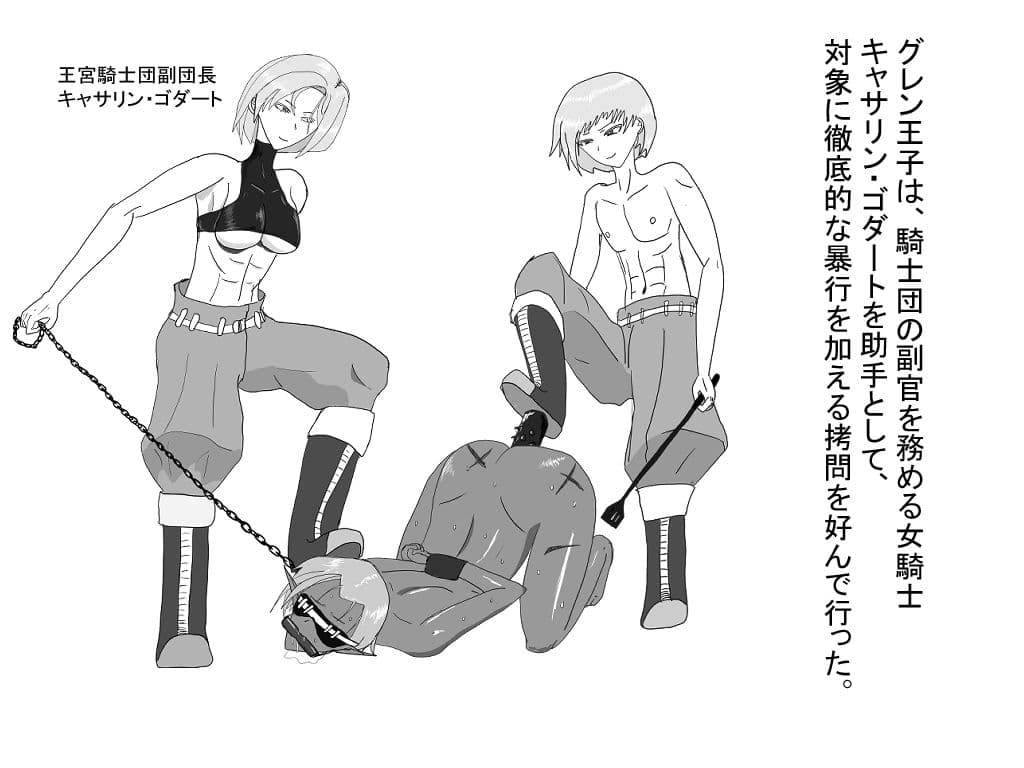 バッドエンドの先 サンプル 4