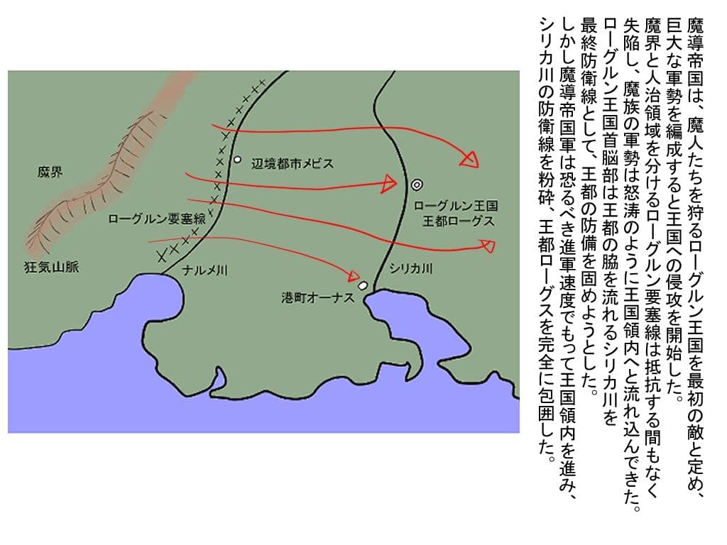 バッドエンドの先 サンプル 6