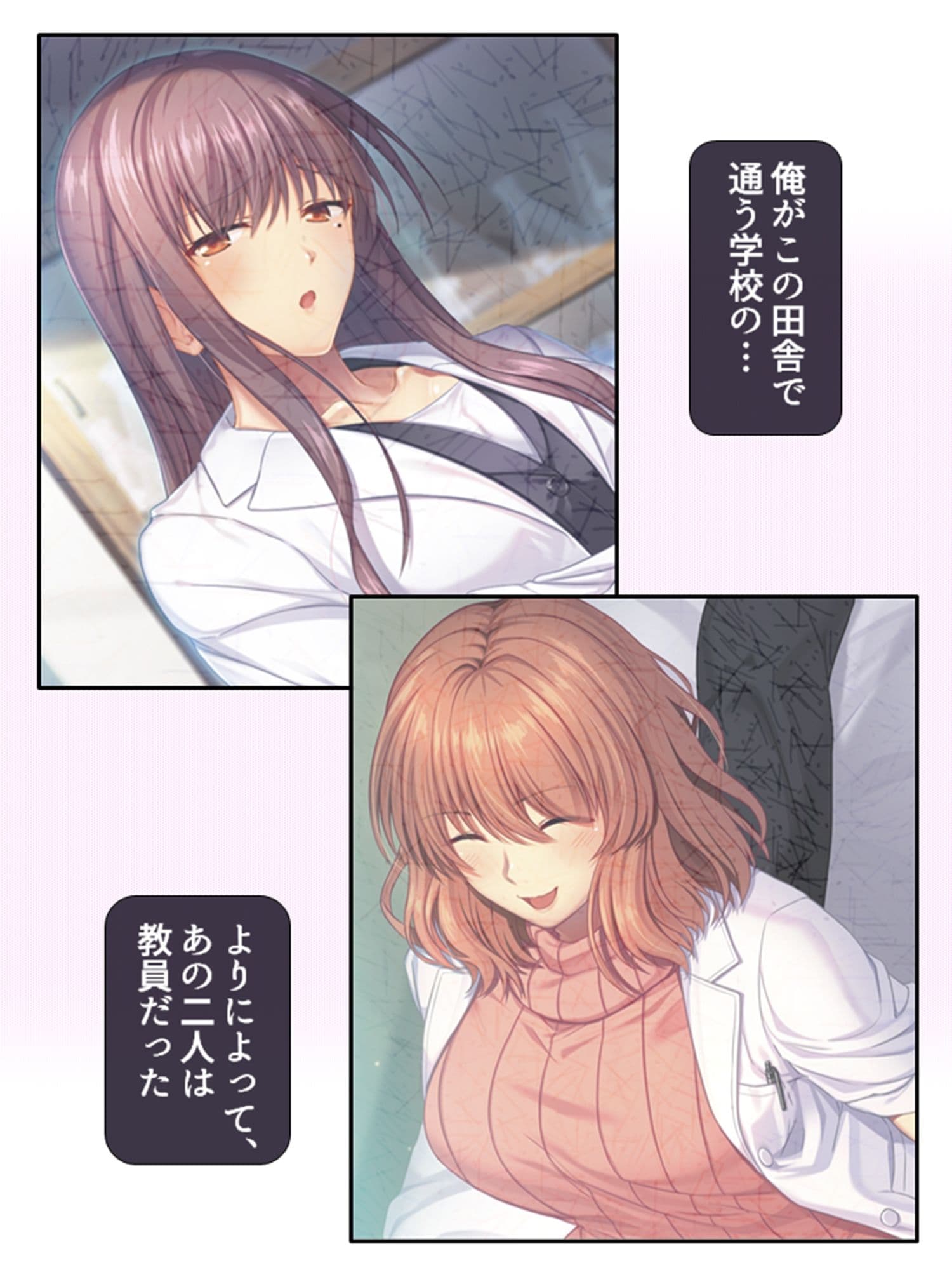 年上巨乳いとこの誘惑お姉ちゃんハーレム 1巻 サンプル 3