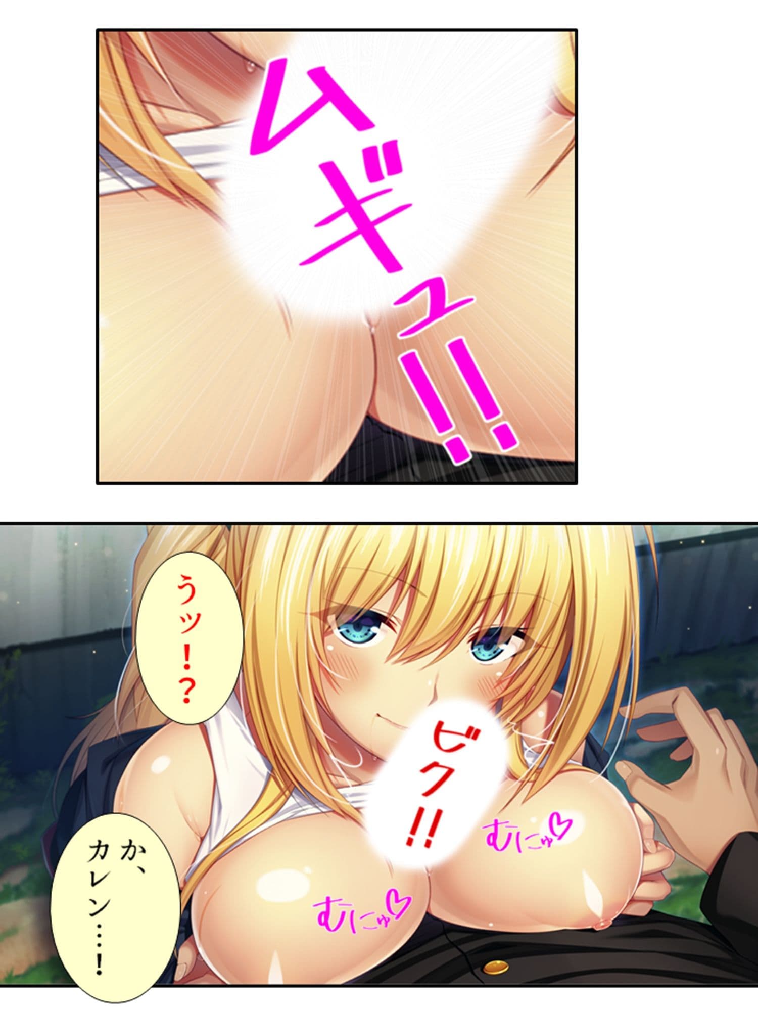 年上巨乳いとこの誘惑お姉ちゃんハーレム 1巻 サンプル 4