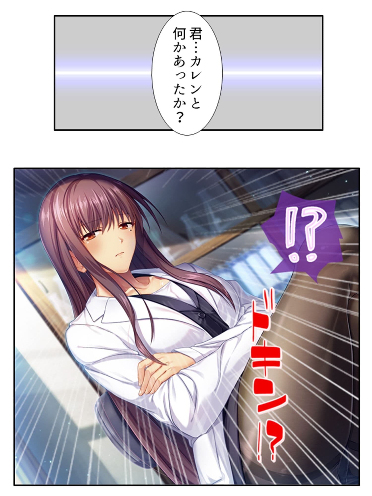 年上巨乳いとこの誘惑お姉ちゃんハーレム 1巻 サンプル 5