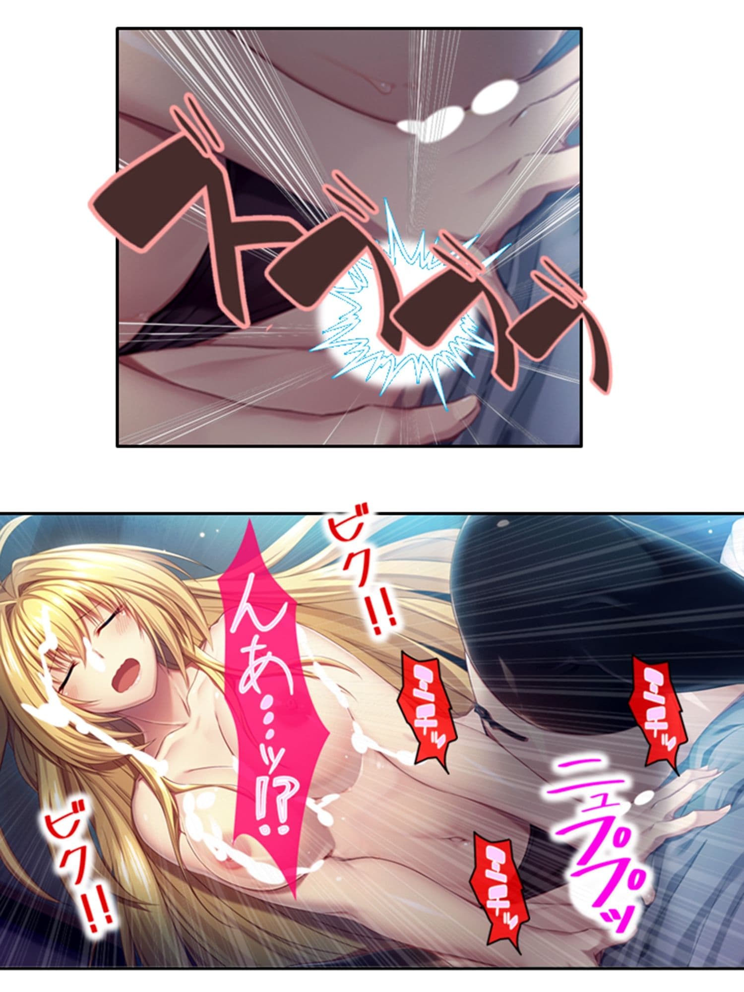 年上巨乳いとこの誘惑お姉ちゃんハーレム 1巻 サンプル 10